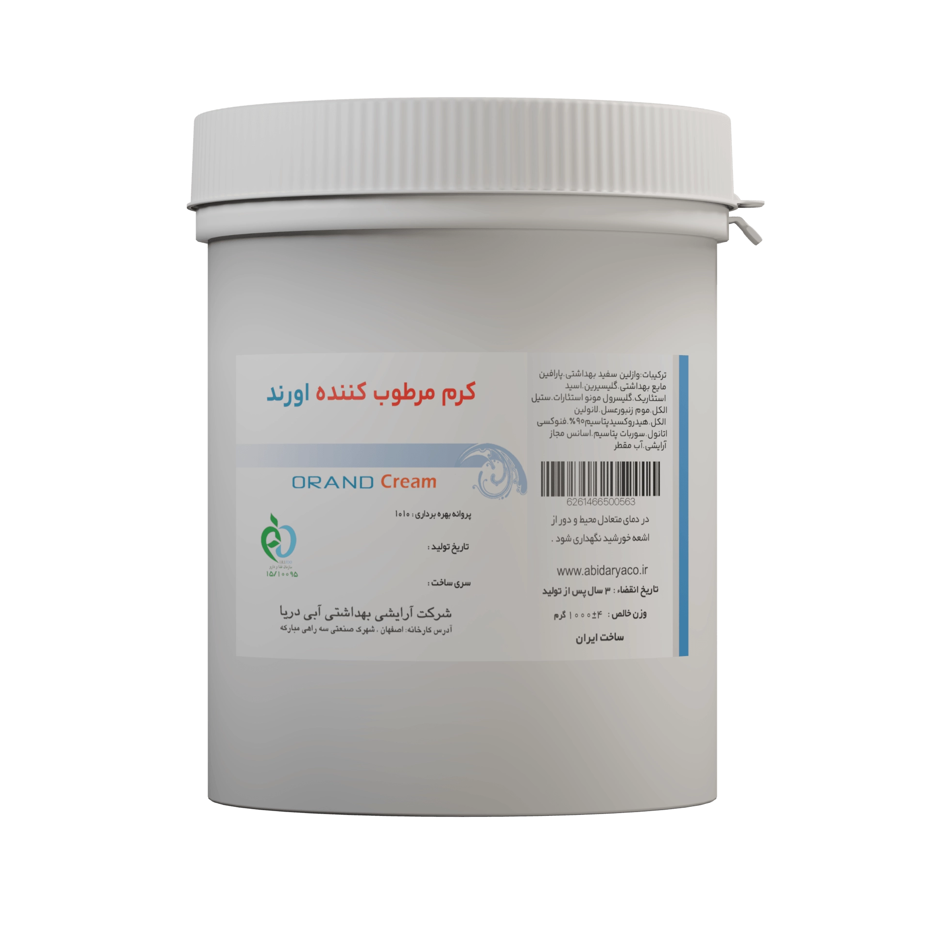 product-1